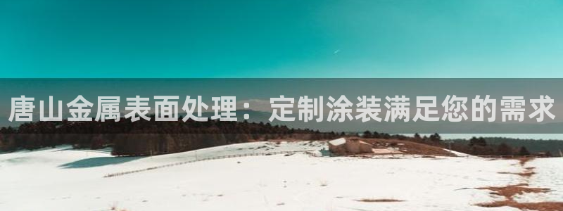 美高梅美荟酒店