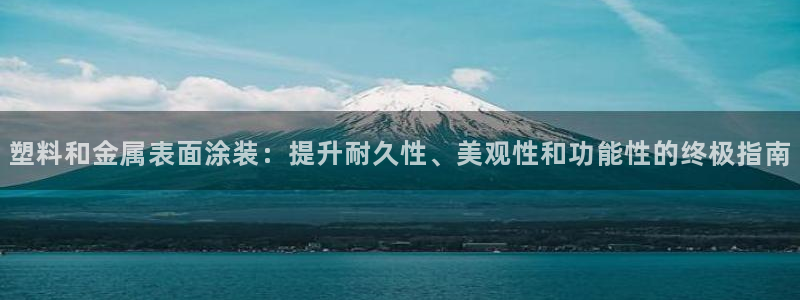美高梅的老板是谁?