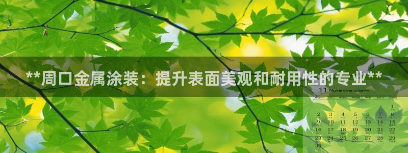 美高梅矿泉水多少钱一瓶