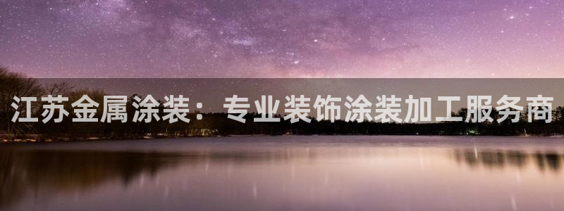 美高梅会员卡用途