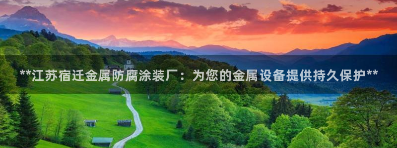三亚美高梅酒店是哪个集团