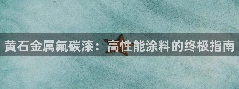 美高梅商业广场