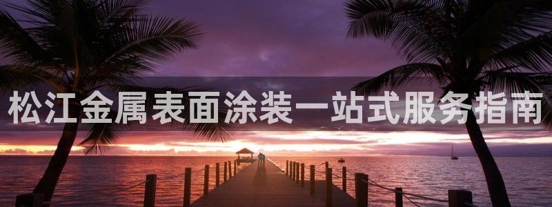 美高梅会员卡积分规则是什么