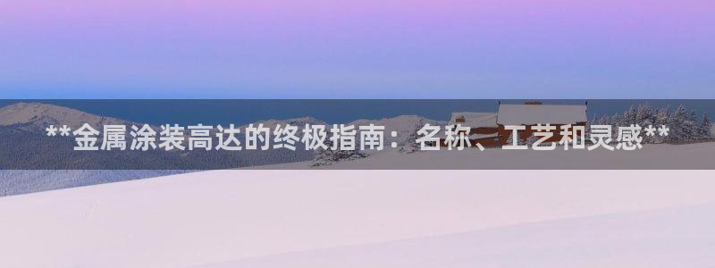 美高梅酒店澳门照片