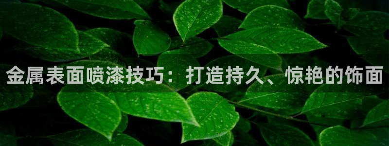 美高梅休闲中心