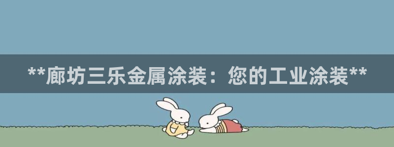 美高梅酒店免费的东西