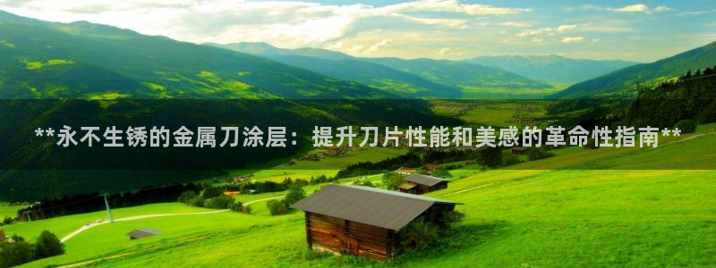 美高梅大酒店招聘