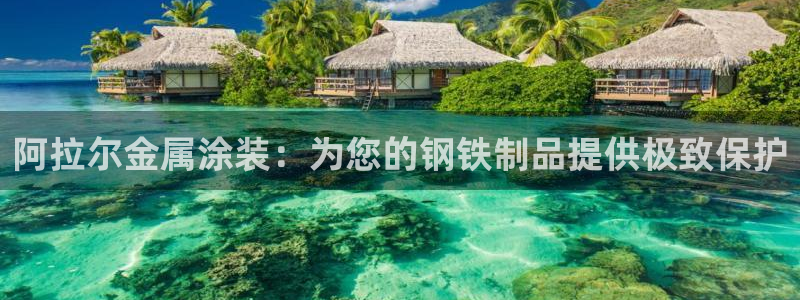 美高梅大酒店何超琼