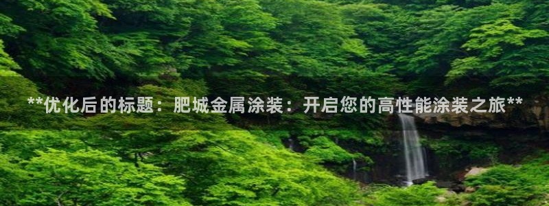 美高梅酒店创始人