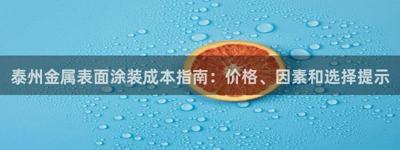 美高梅音乐会公开售票吗