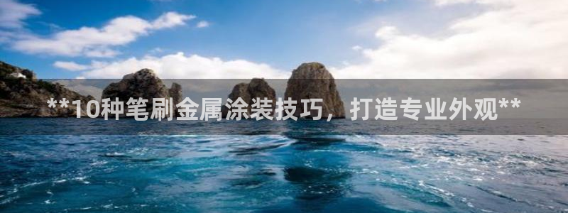 美高梅官网购票能用微信买吗安全吗