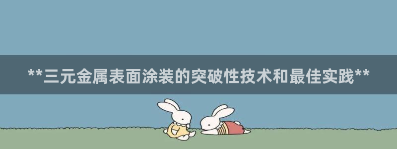 美高梅怎么打不开了
