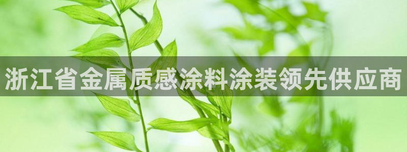 美高梅会员卡会降级吗