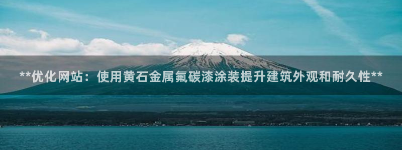 澳门有几家美高梅酒店