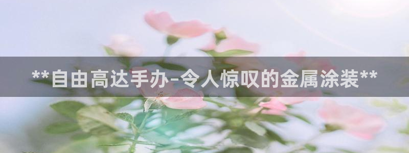 美高梅招聘官网