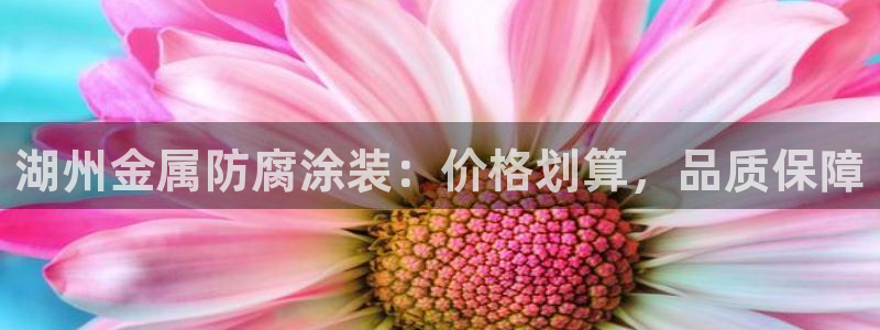 美高梅佛手柑是什么?