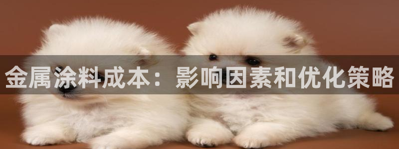 美高梅客户服务中心地址