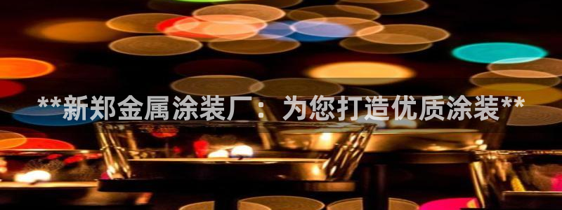 美狮美高梅酒店二楼是干嘛的