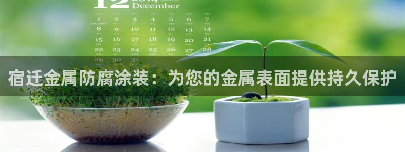 美高梅会员卡办理要提供什么资料