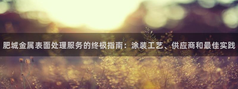 美国美高梅创始人是谁