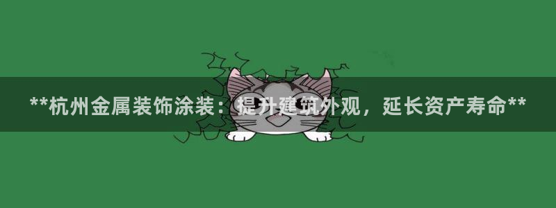 美高梅是做什么的
