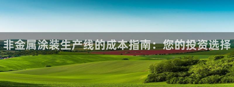 美高梅早餐多少钱