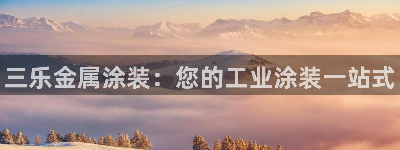 美高梅老板叫什么