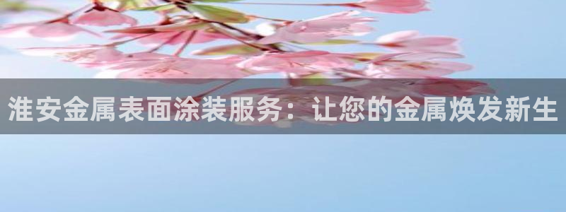 美高梅天幕广场