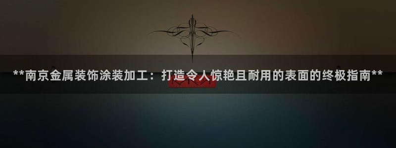 美高梅酒店星级