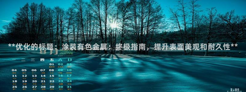 美高梅会员卡等级