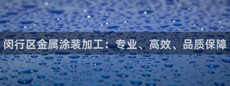 美高梅的老板是何超莲吗