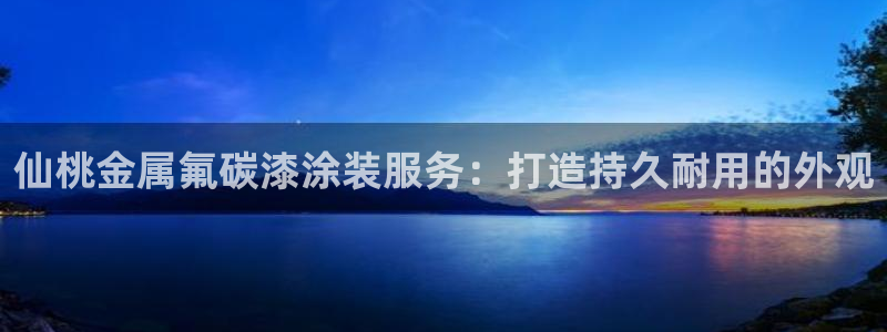 美高梅儿童乐园官网