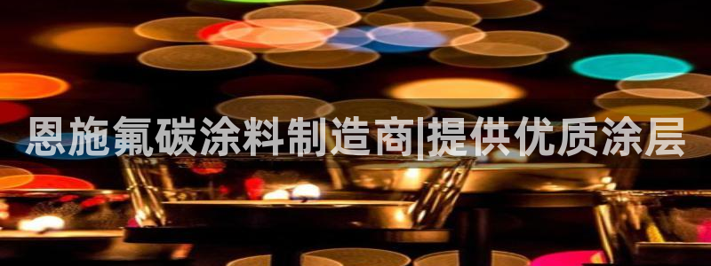 何超琼建美高梅酒店有什么意义