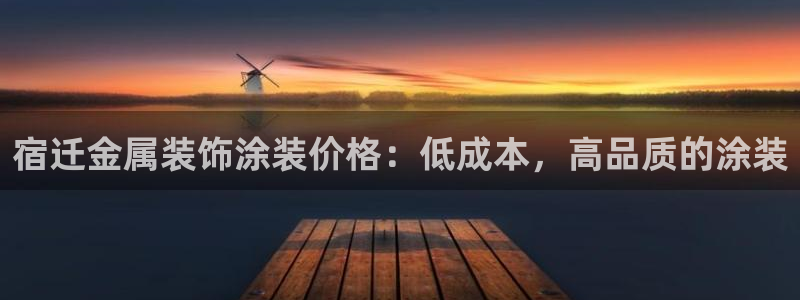 何超琼美高梅国际集团