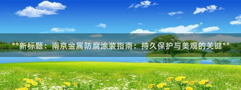 美高梅公司怎么样