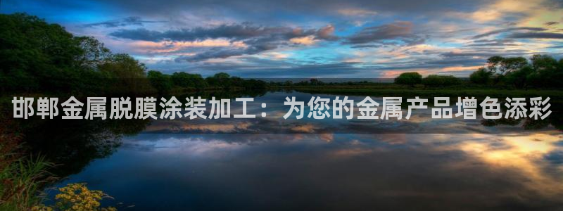 美高梅何超琼持股多少