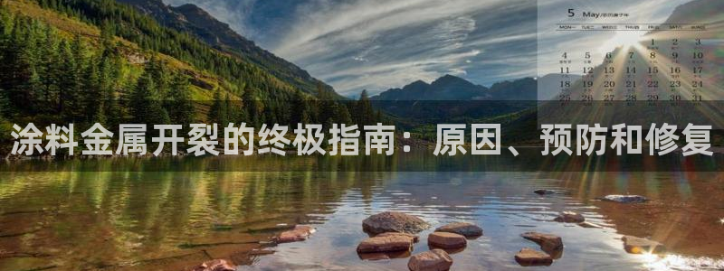 美高梅儿童早餐多钱