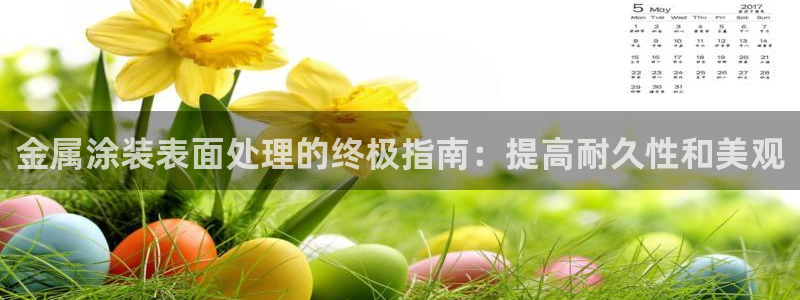 美高梅有限公司