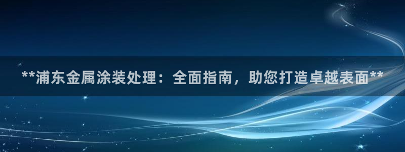 美高梅别墅售楼处