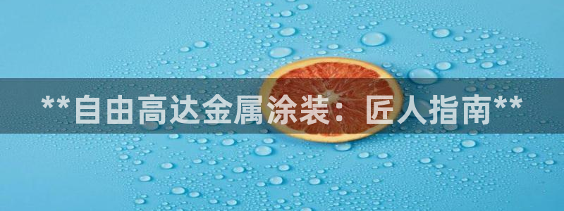 美高梅酒店有几家