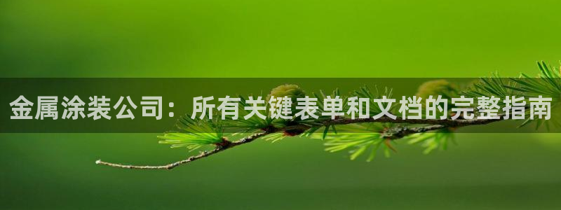 美狮美高梅有什么品牌