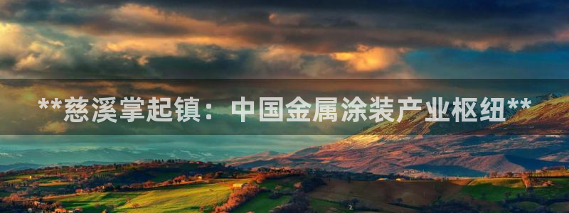 美高梅呈献郑伊健音乐会