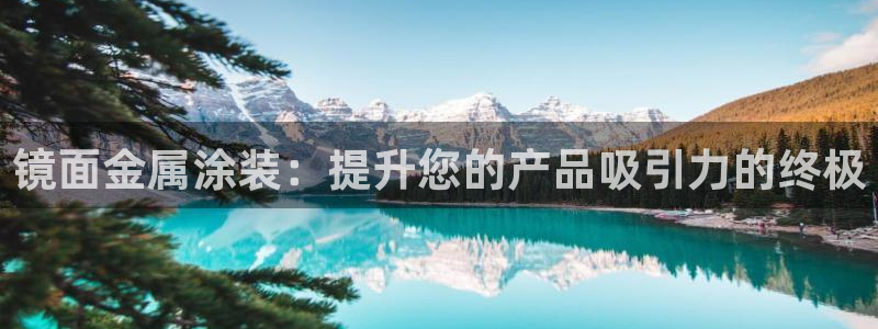 美高梅旗下