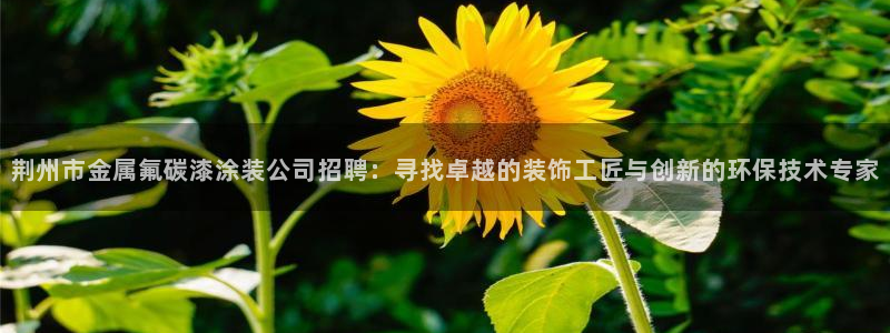 美高梅的狮子是纯金的吗
