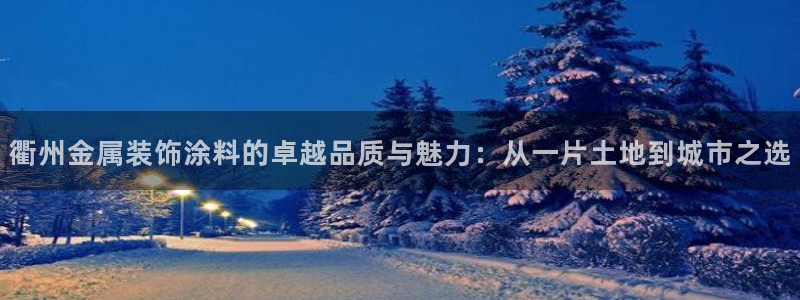 美高梅酒店工作怎么样