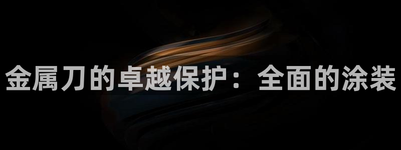 美高梅是哪里的品牌