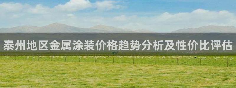 美高梅的老板是谁?