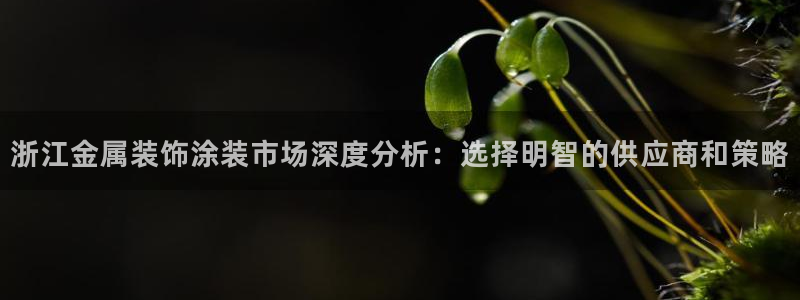 美高梅酒店奶茶