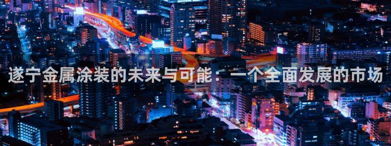 美高梅国际酒店集团创始人