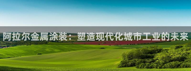 美高梅酒店管理